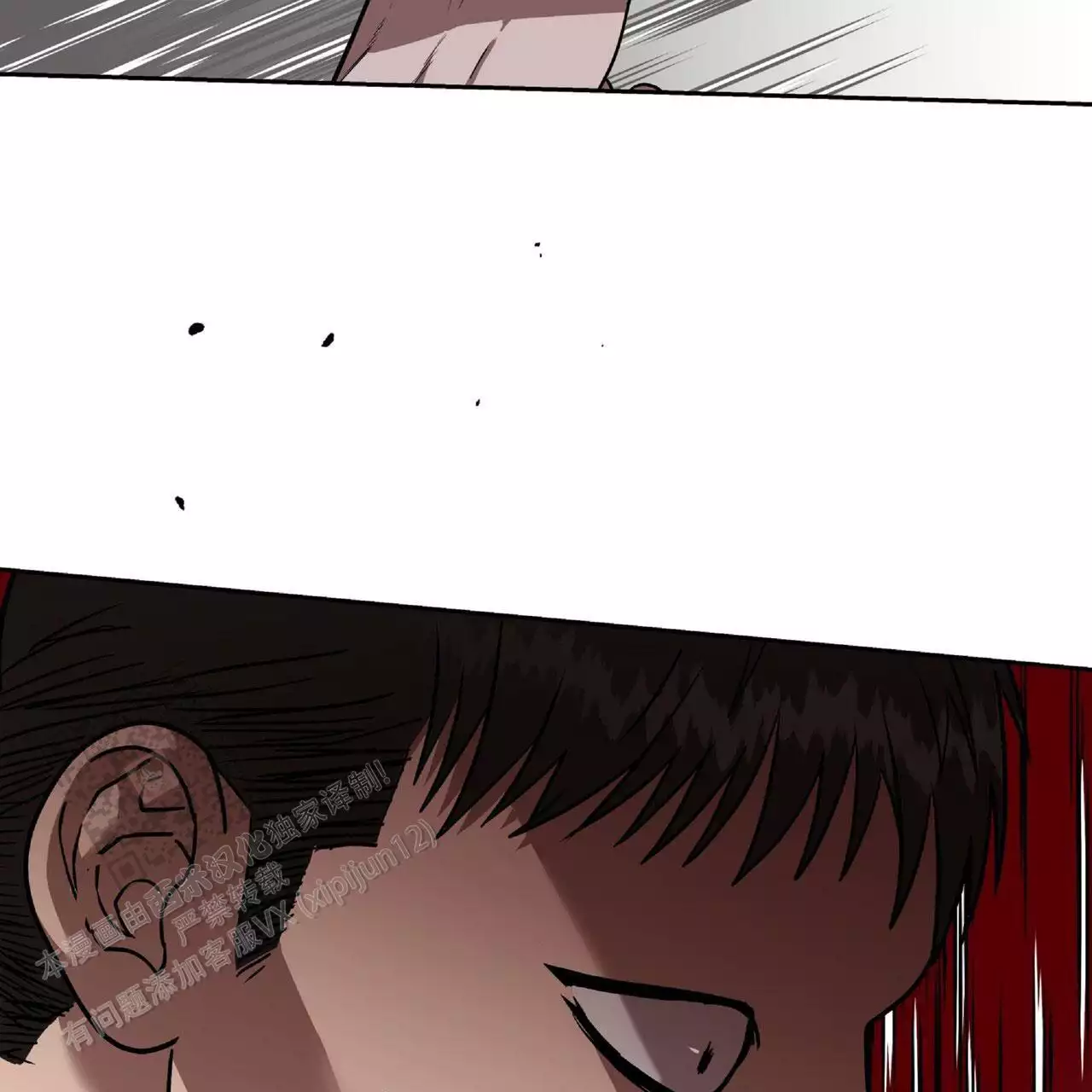 第39话16