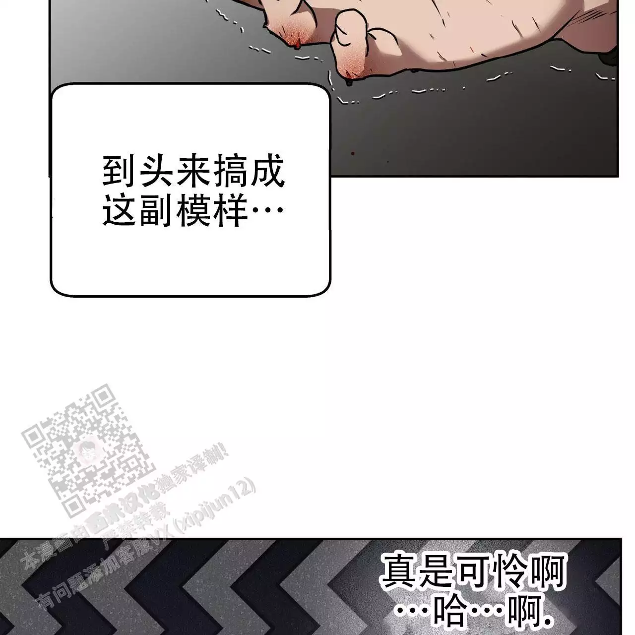 第41话42
