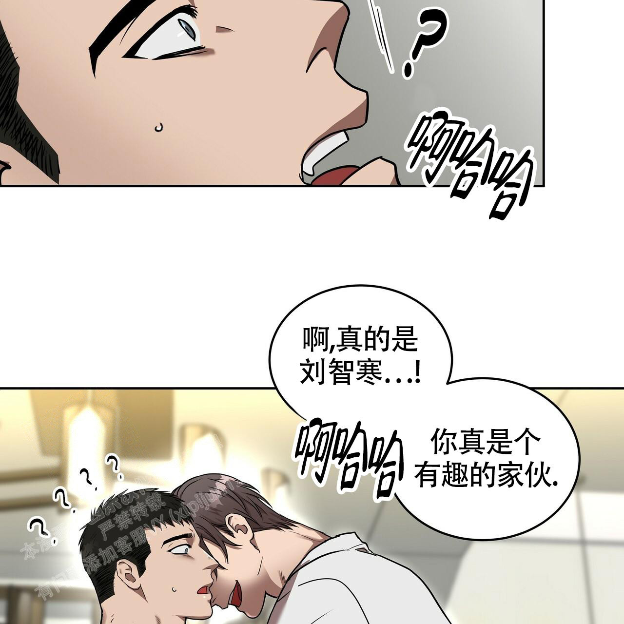 第10话53