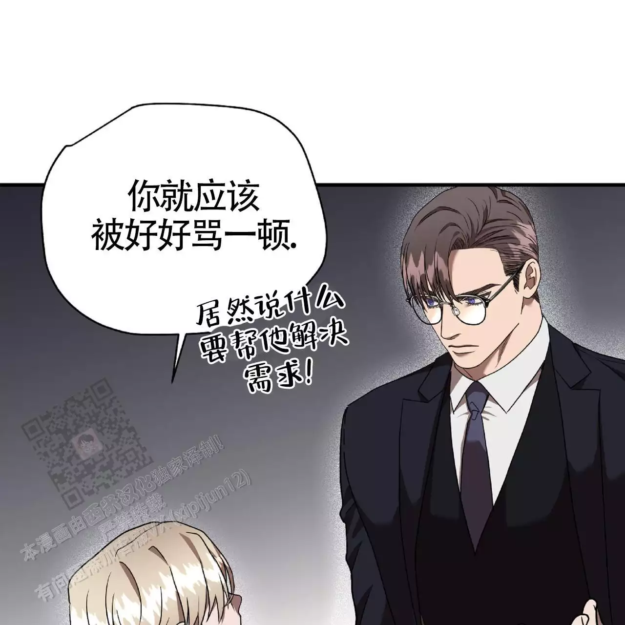 第32话36