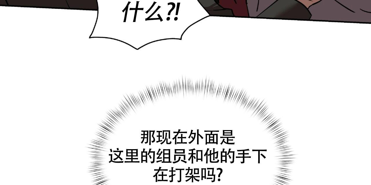 第24话12