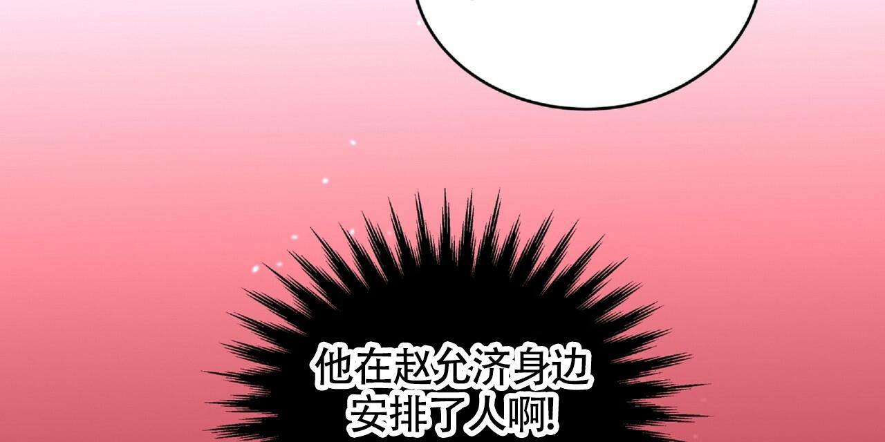 第5话27
