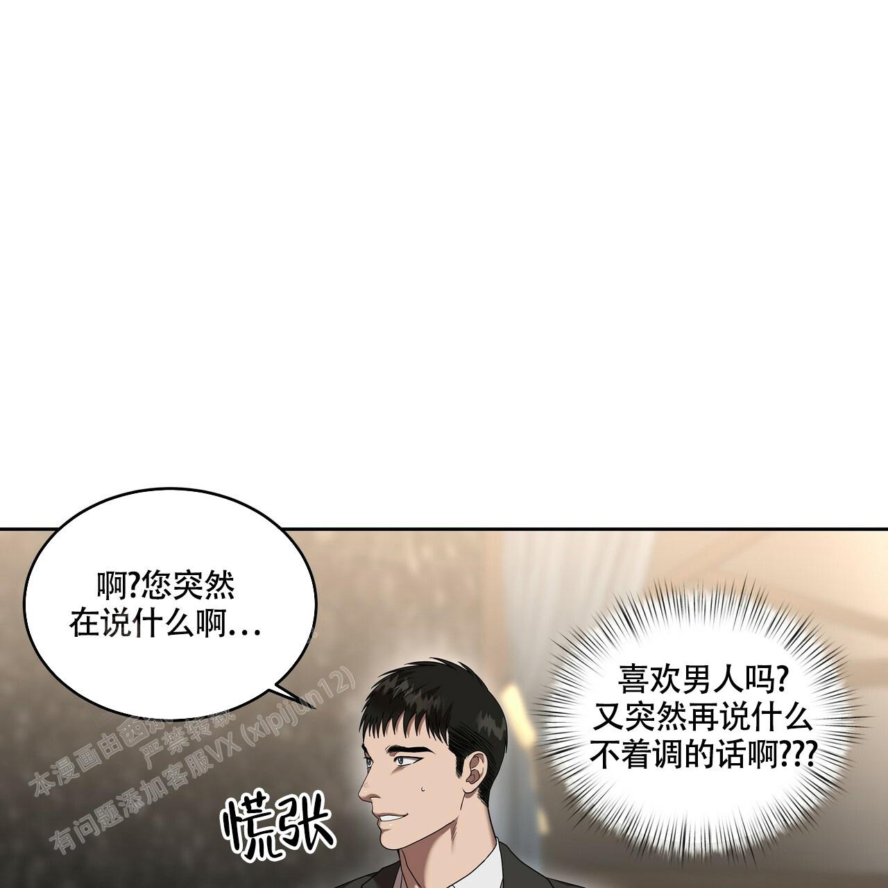 第21话27