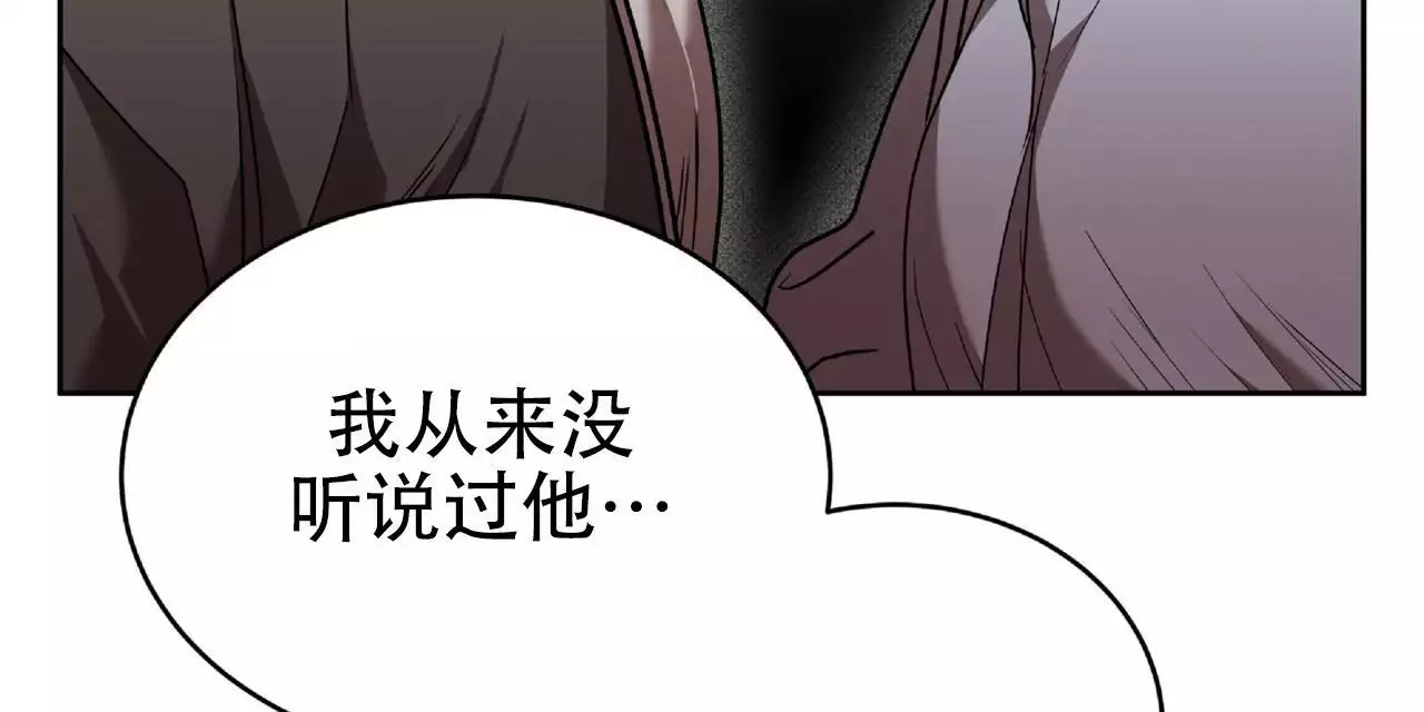 第38话8