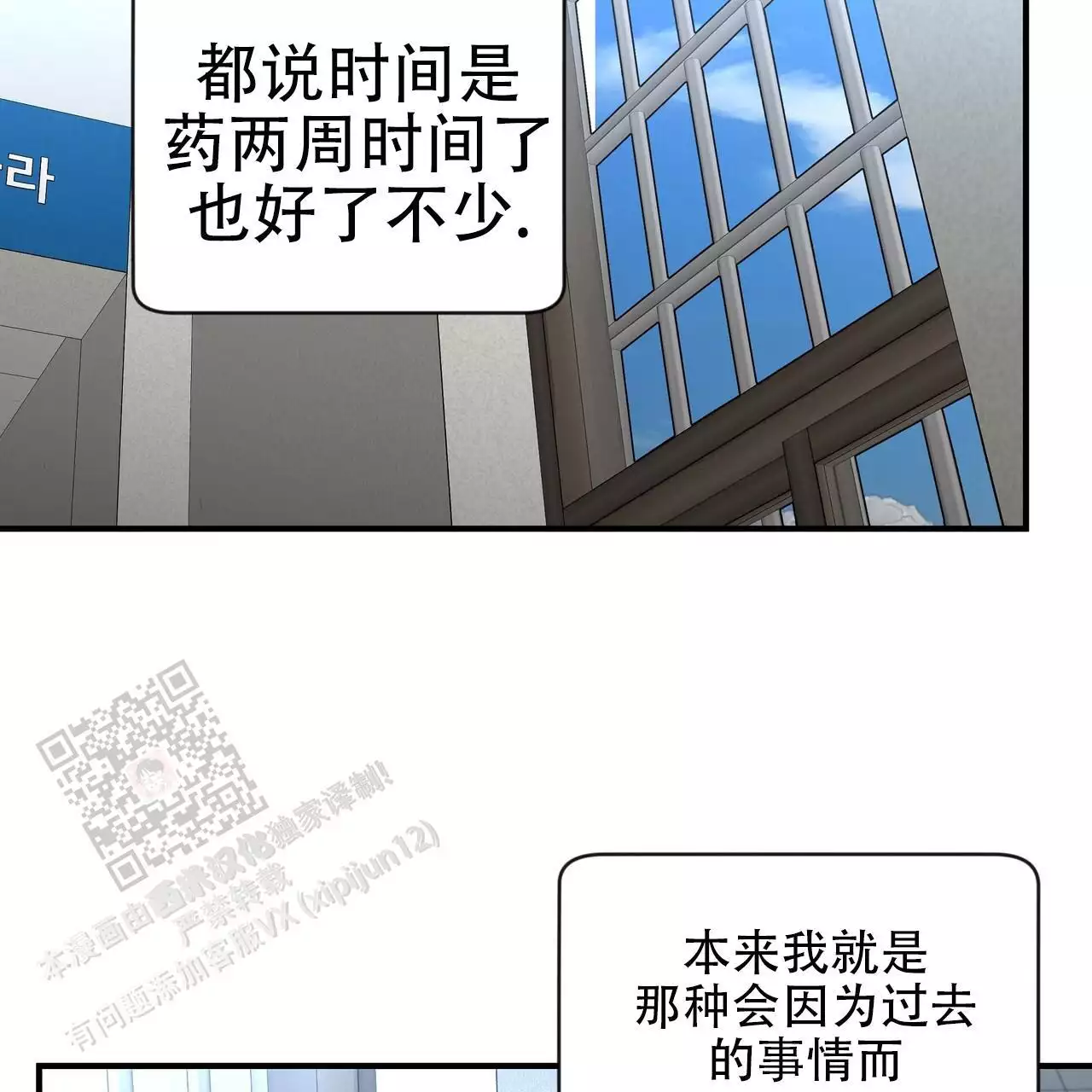 第28话24