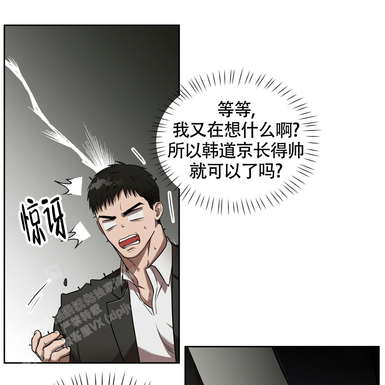 第12话79