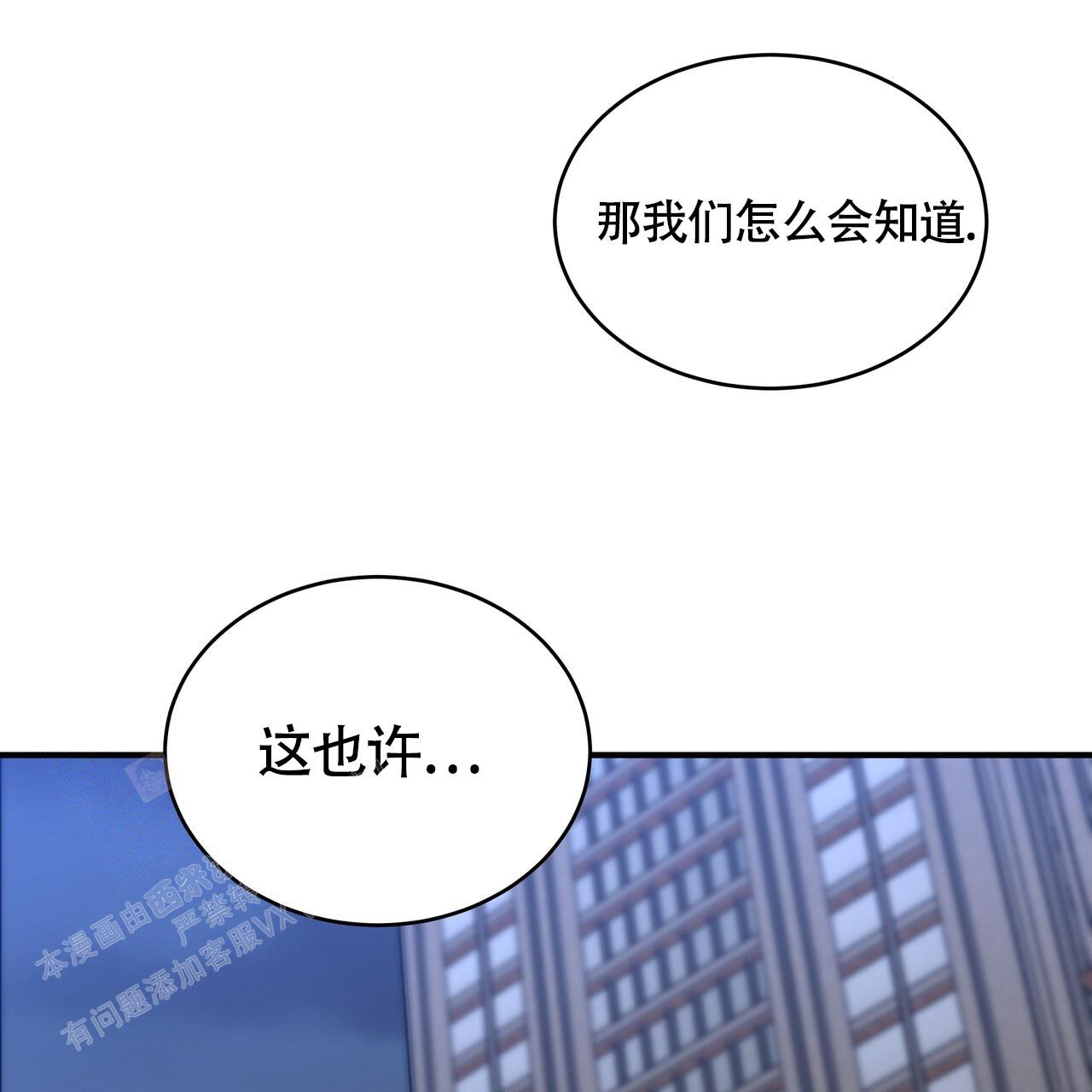 第25话6