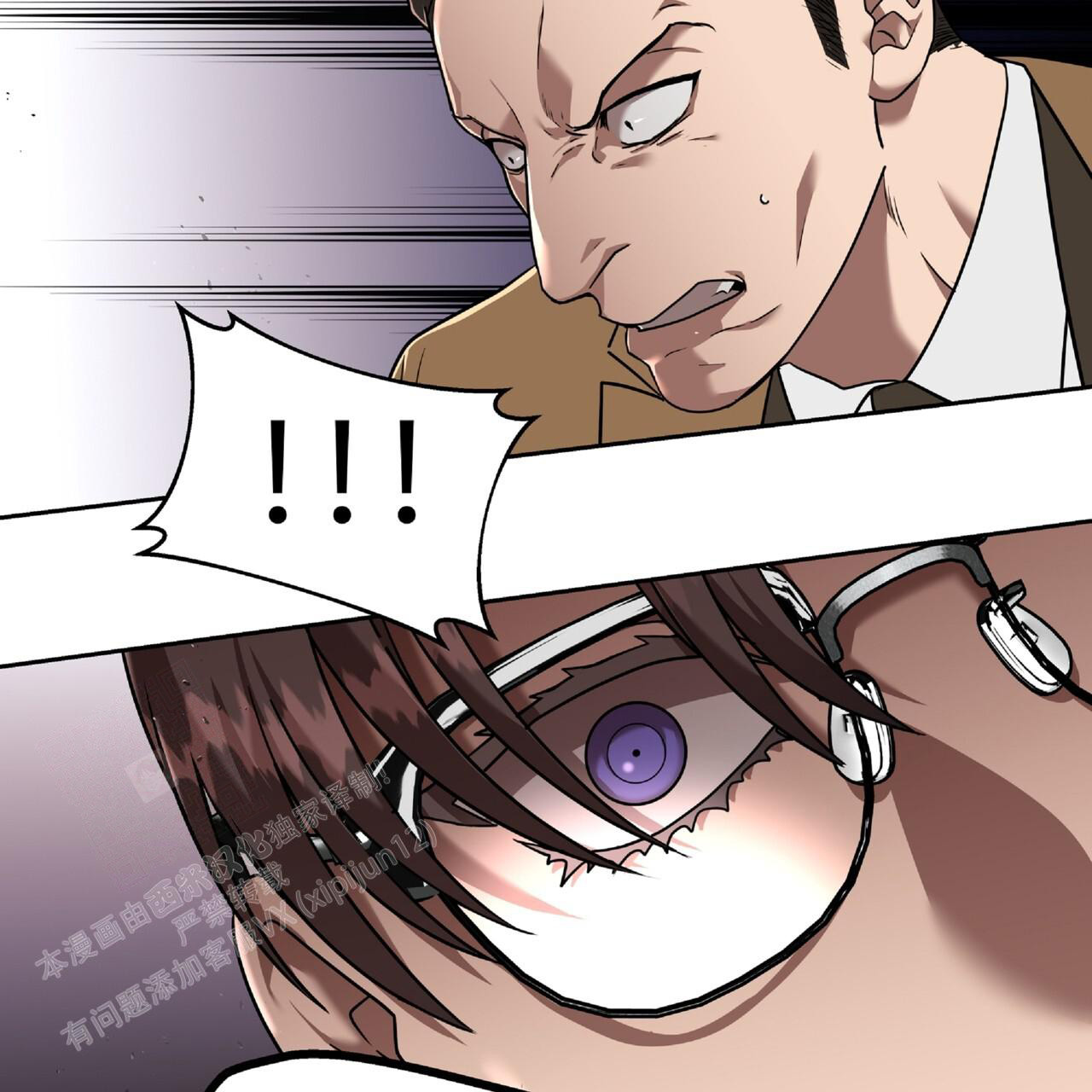 第23话4
