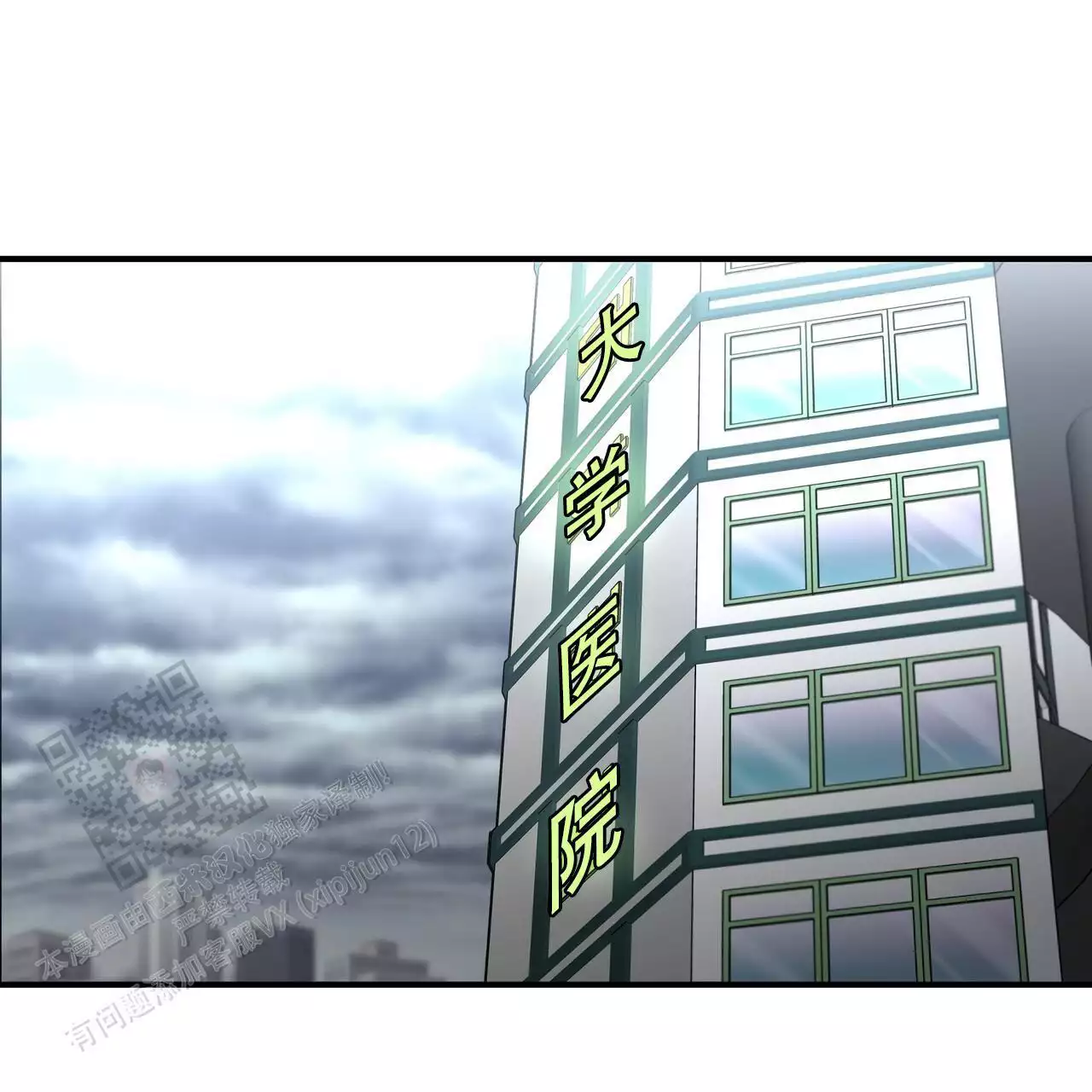 第27话0