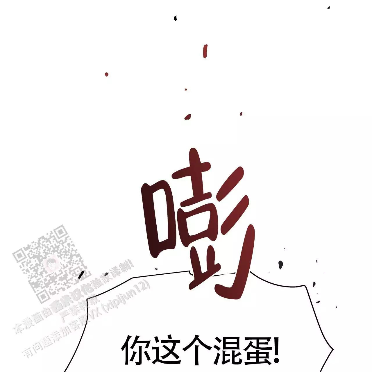第30话64