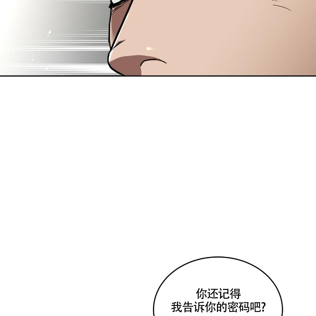 第14话1