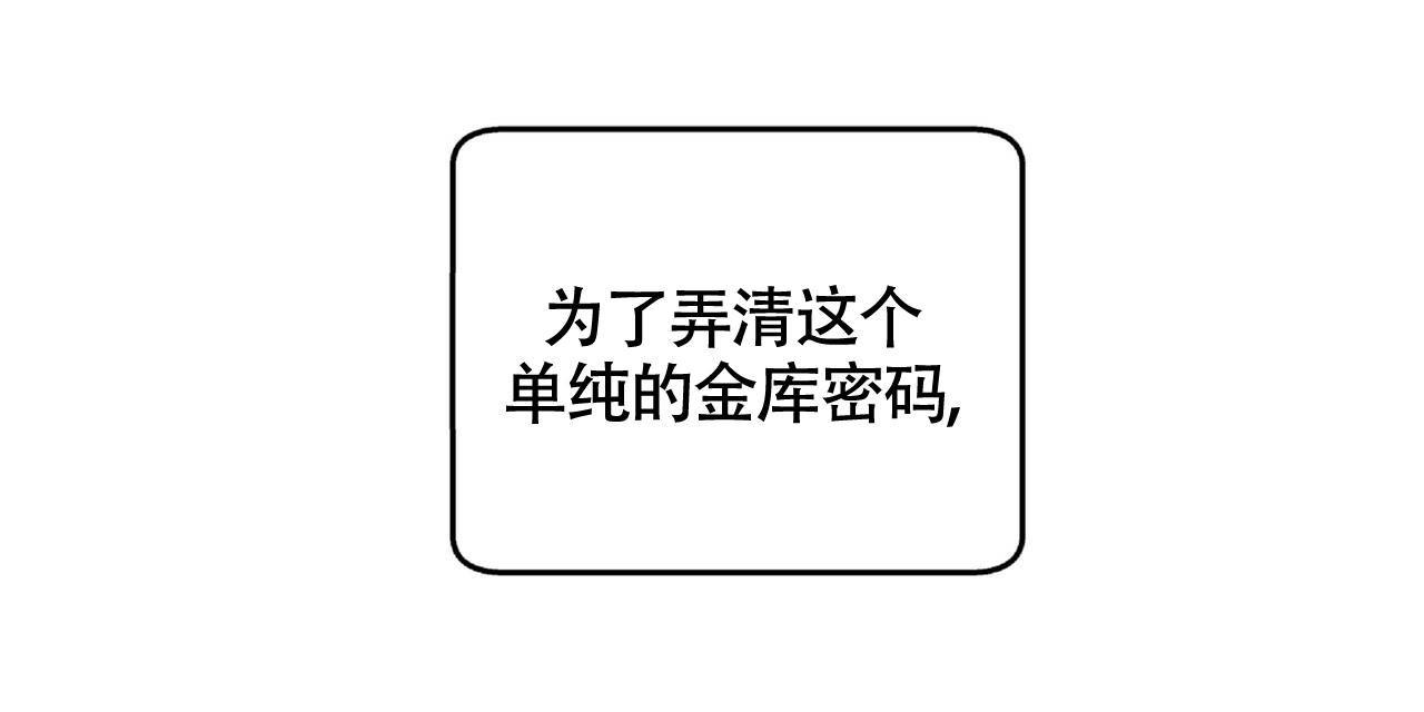 第11话4