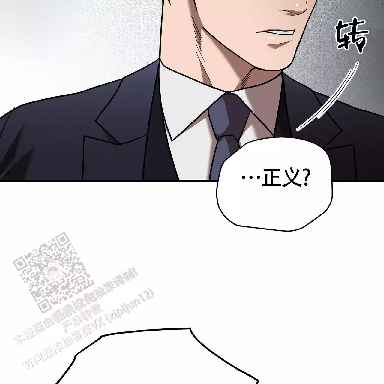 第30话24