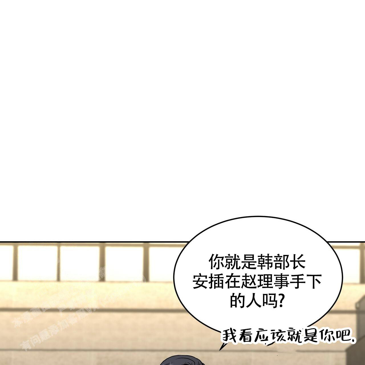 第12话30