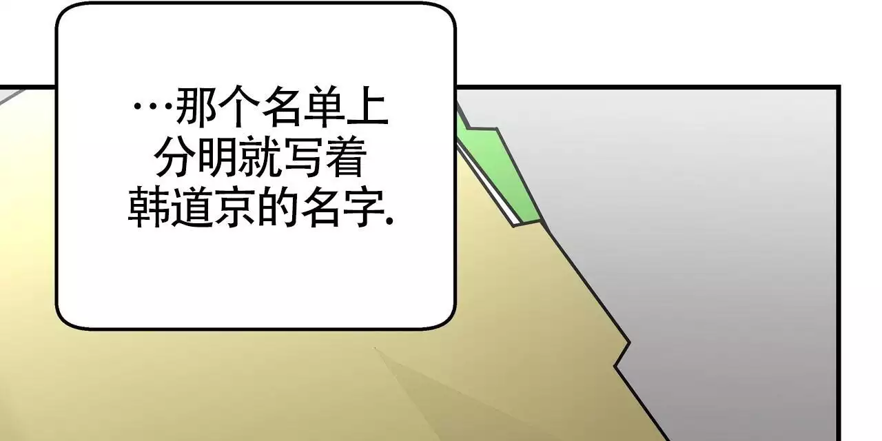第29话8