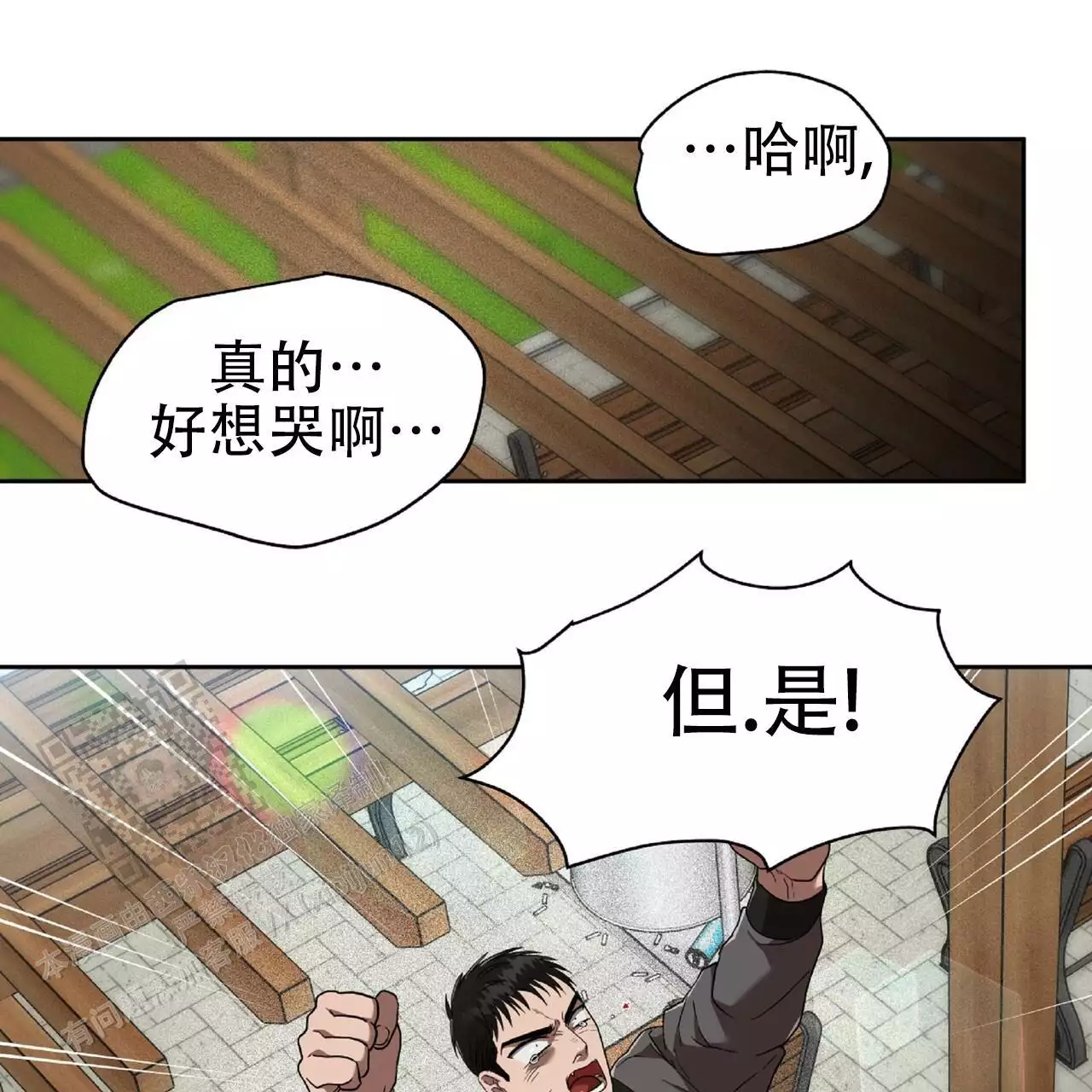 第33话44