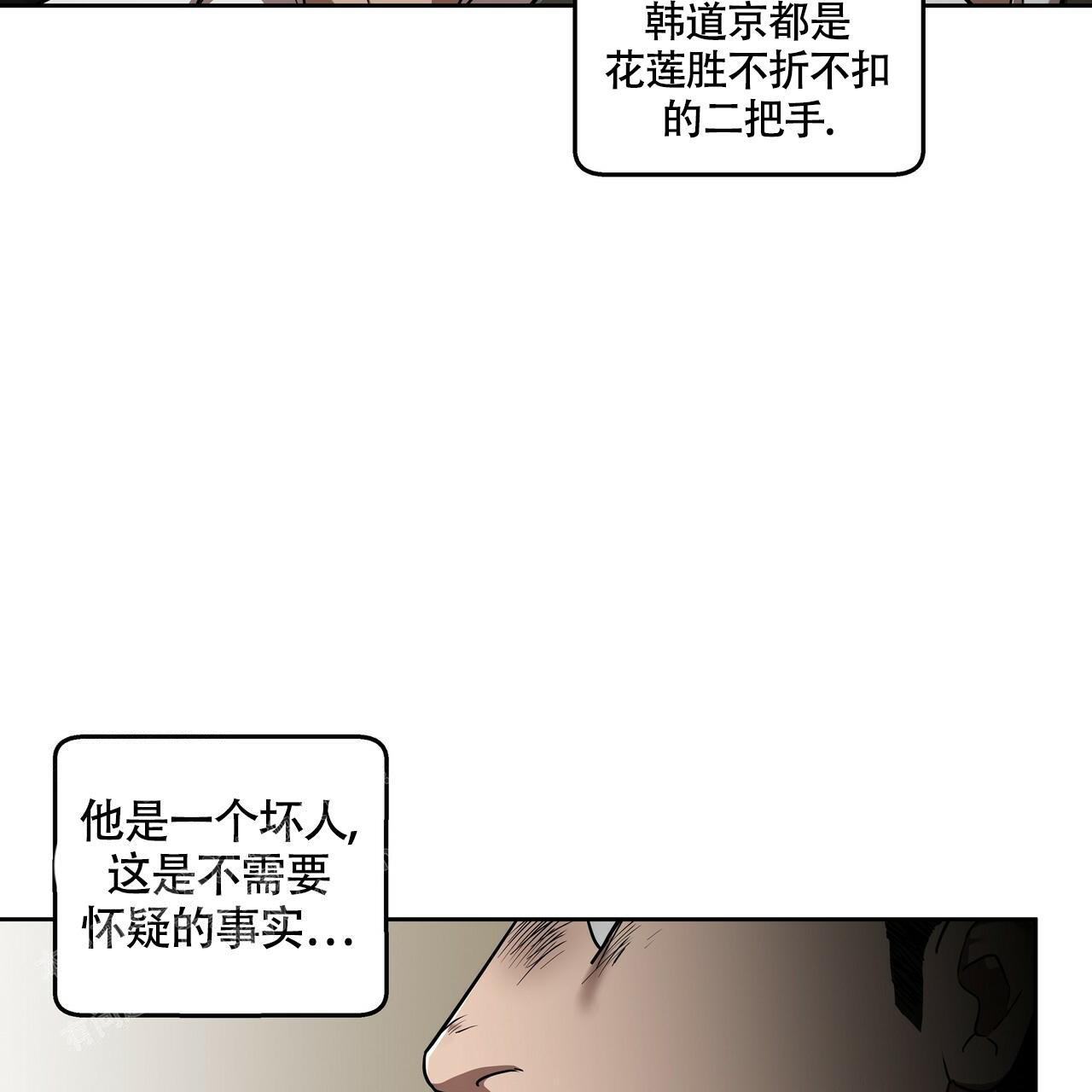 第12话19