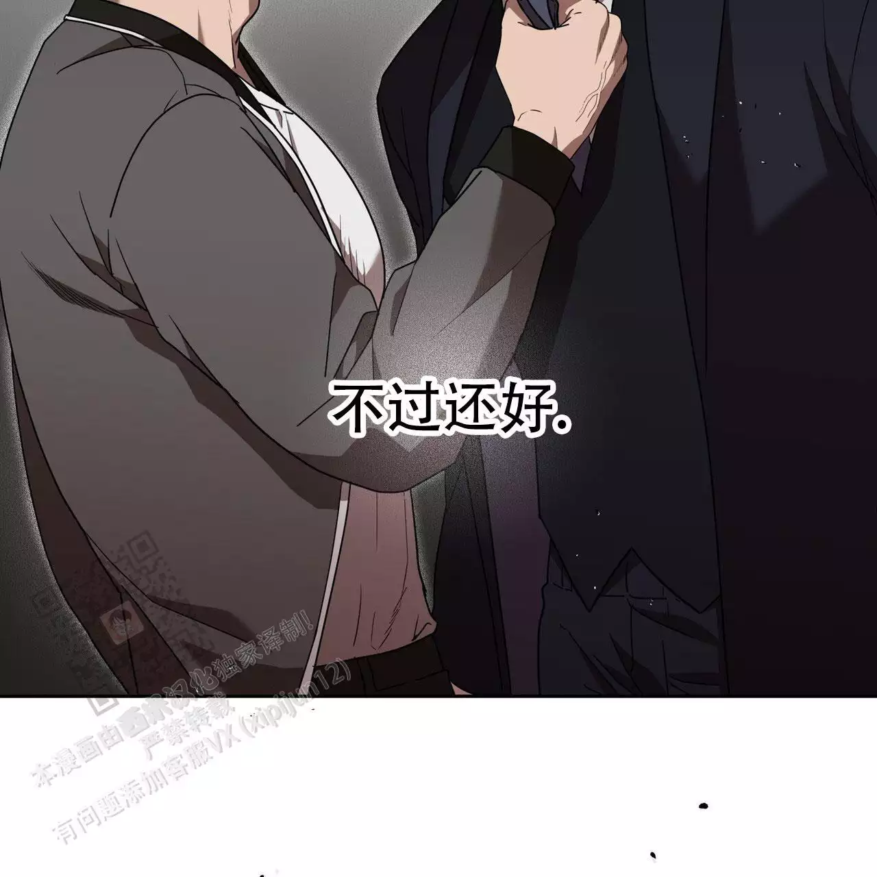 第42话48