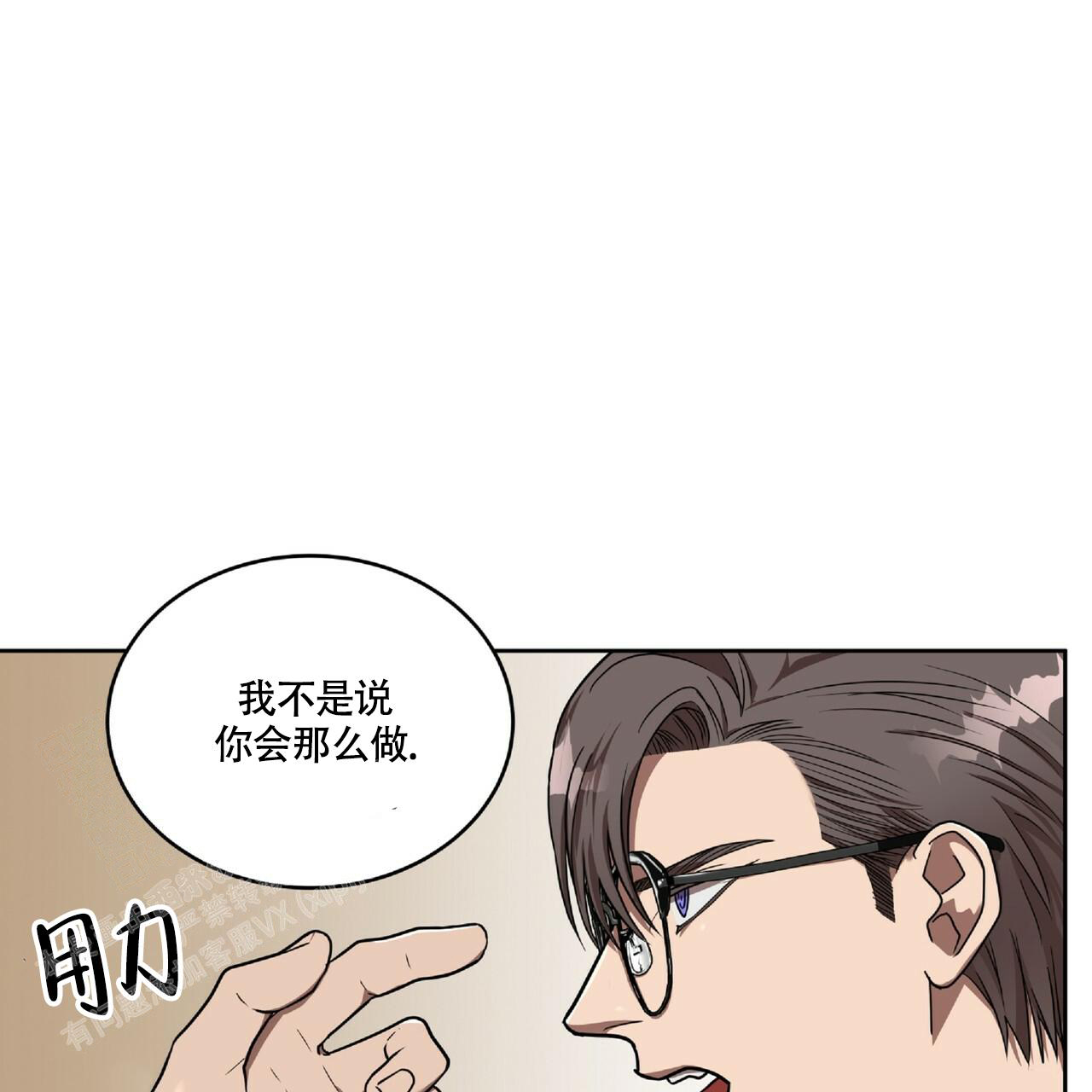 第13话44