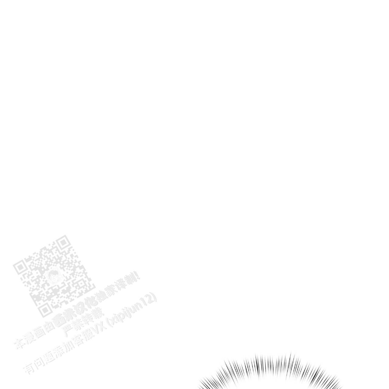 第17话36