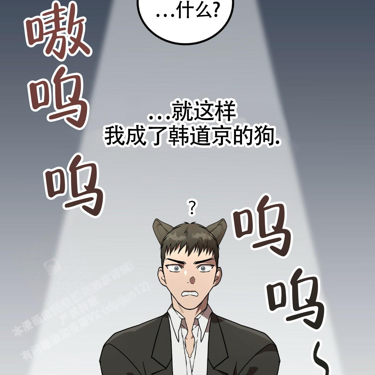 第4话8