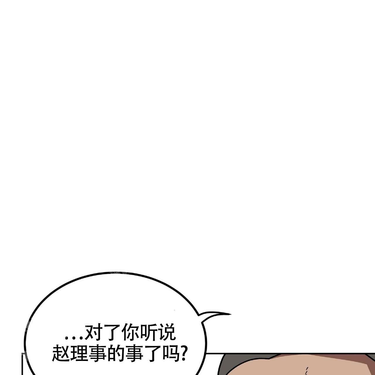 第4话23