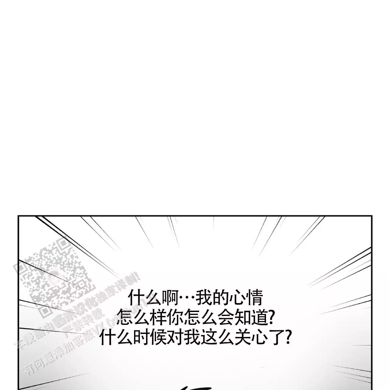 第35话15