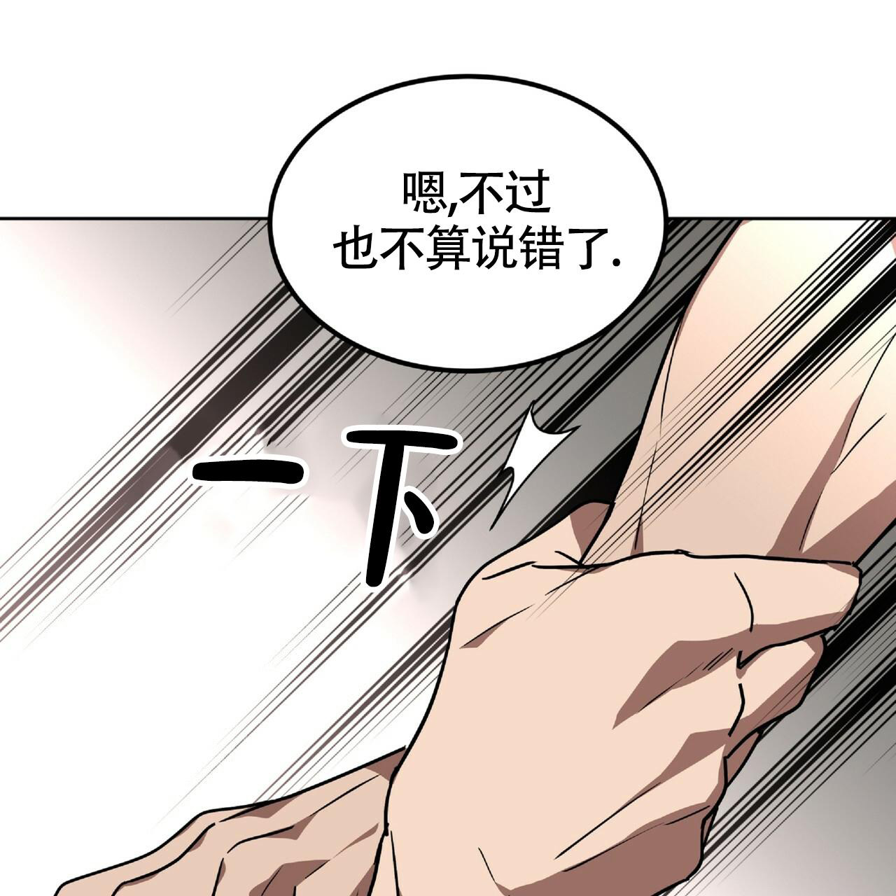 第6话62