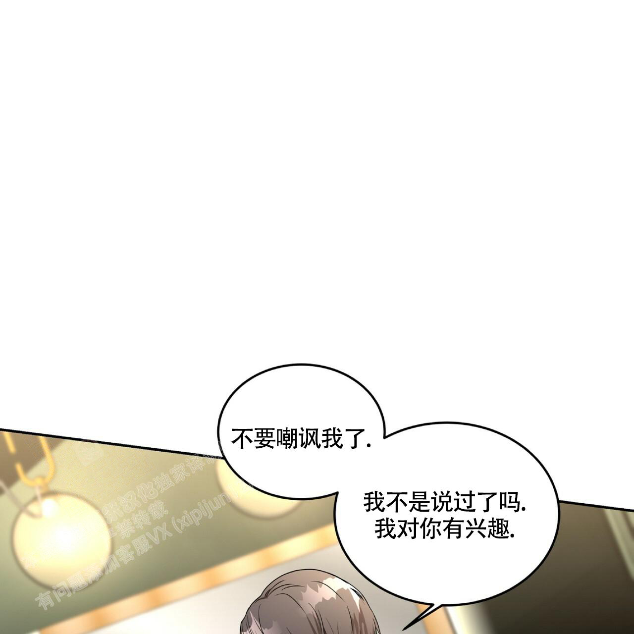 第13话48