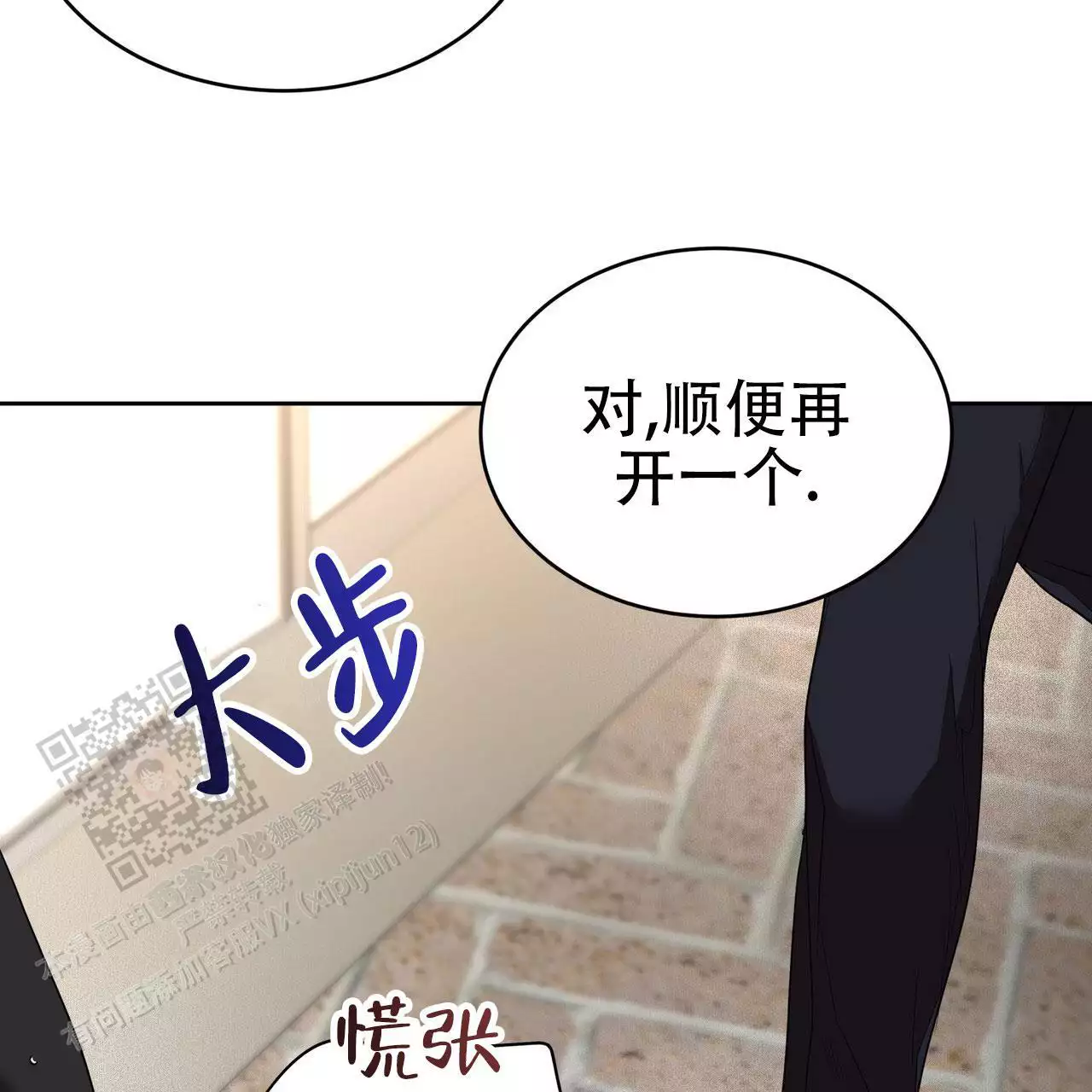 第42话19