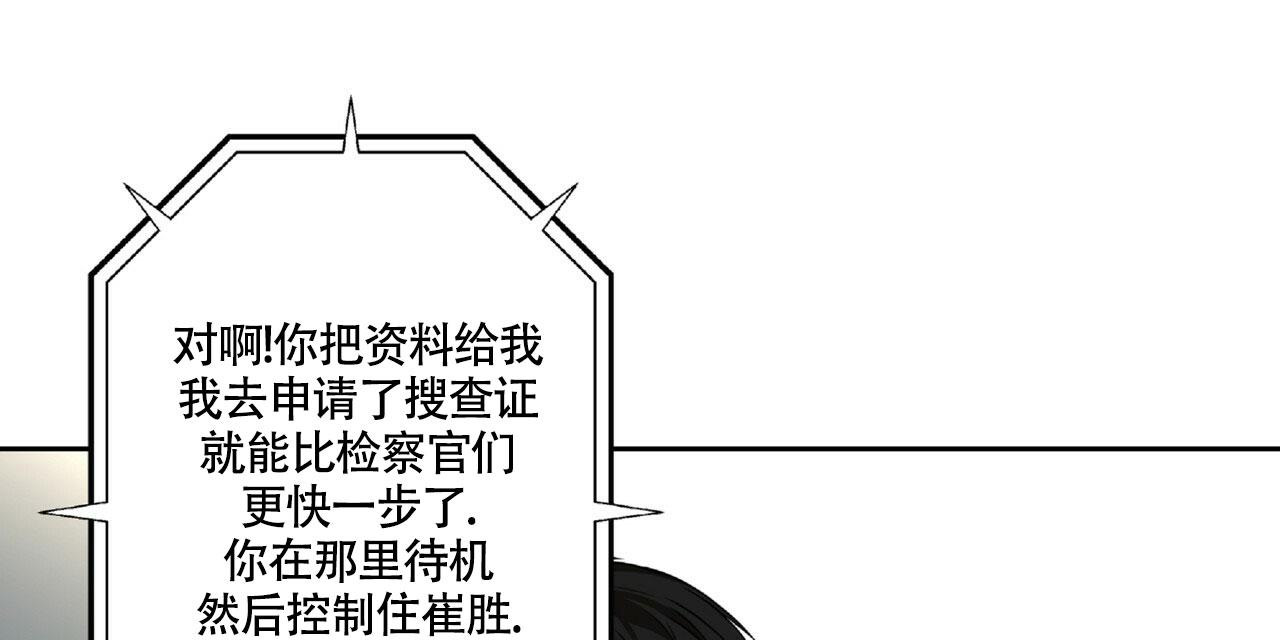 第18话24