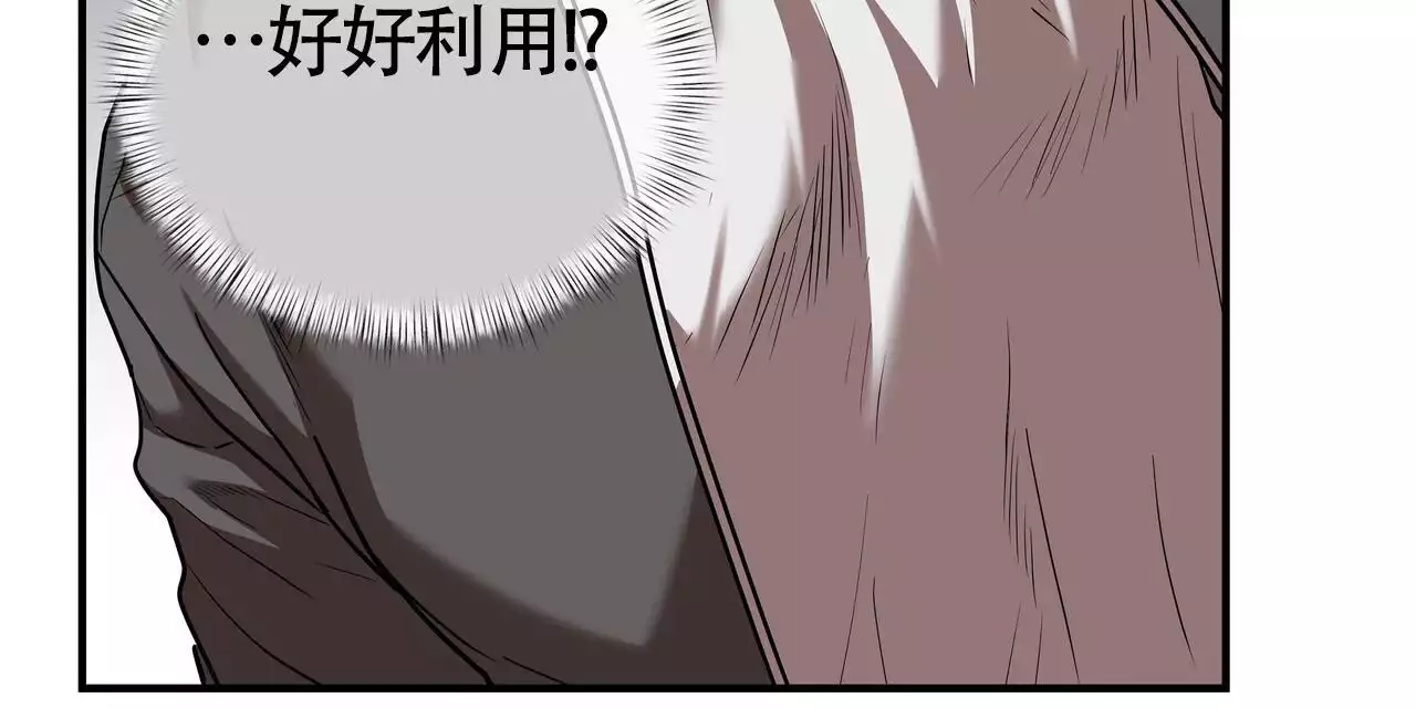 第30话17