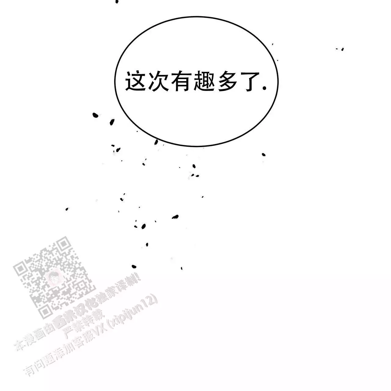 第42话49