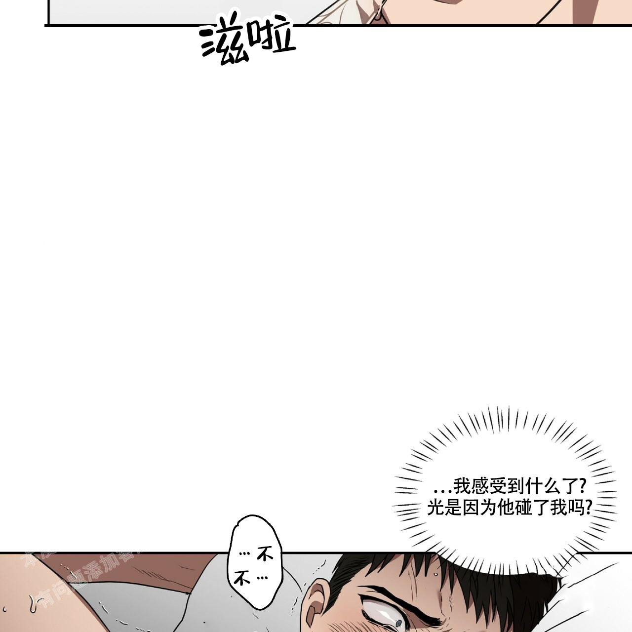 第8话17