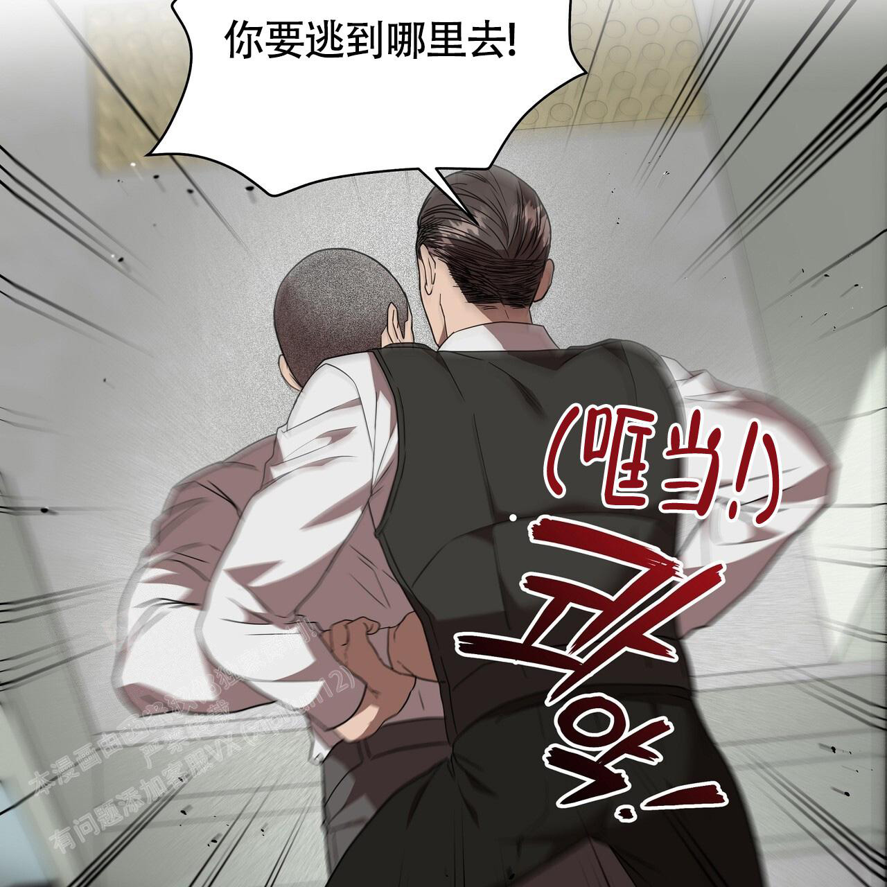 第25话41