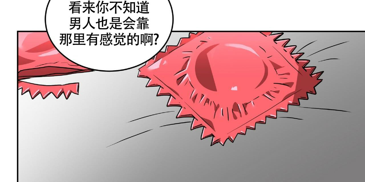 第8话19