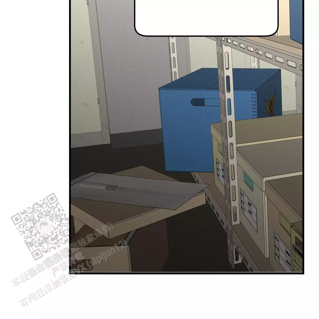 第29话7