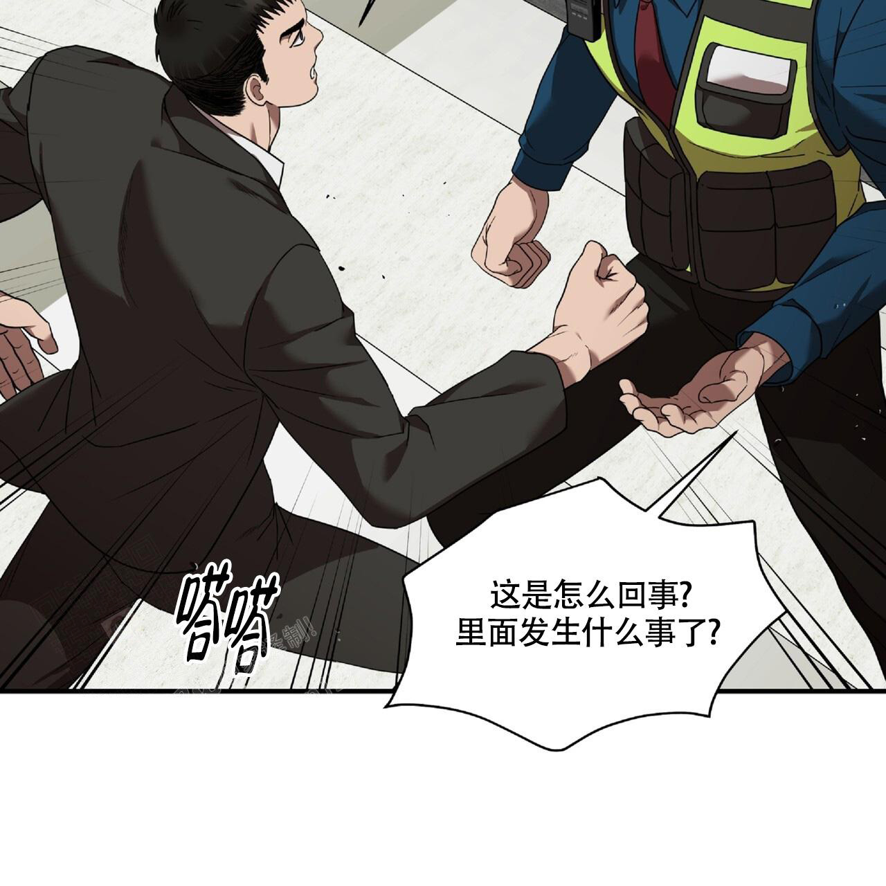 第24话46