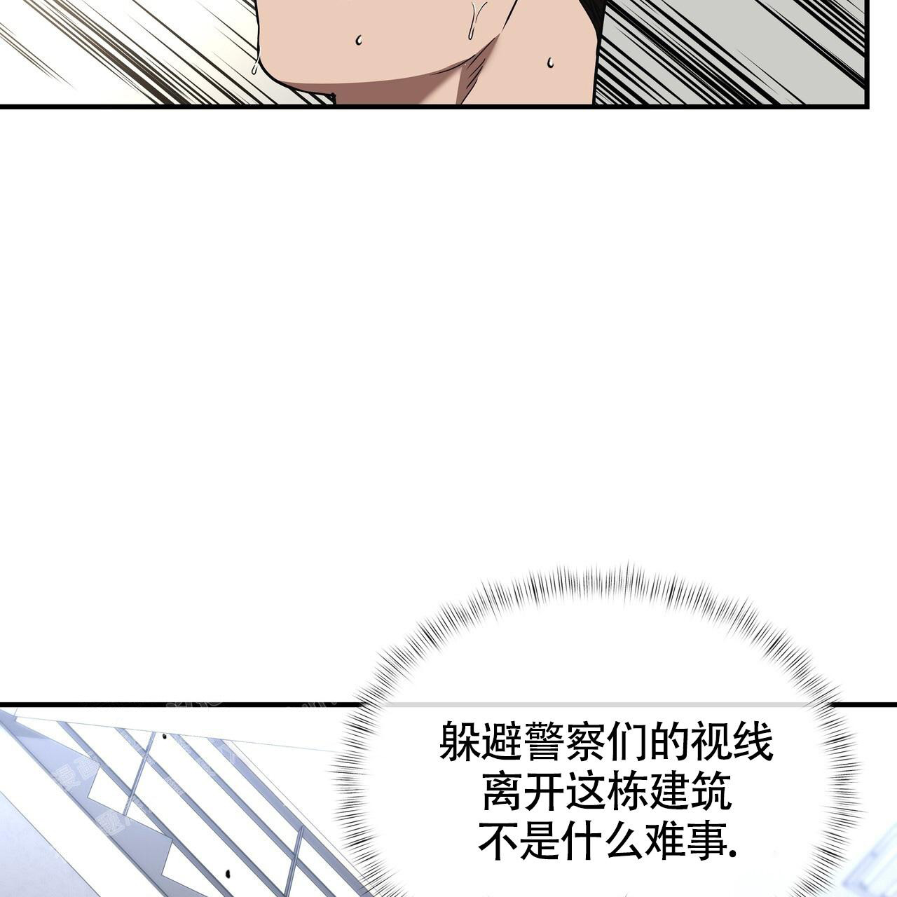 第25话21
