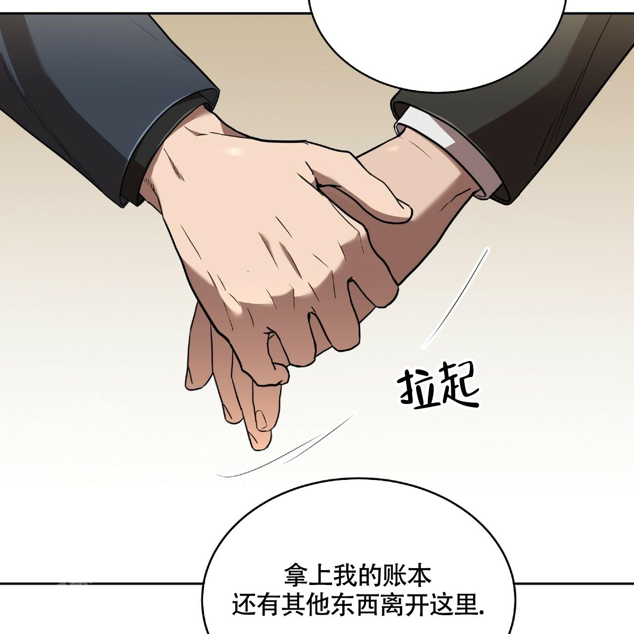第14话2