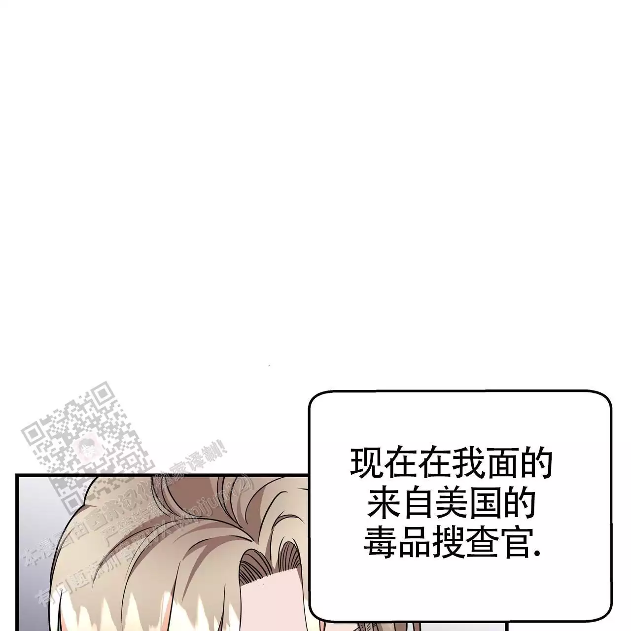 第29话34