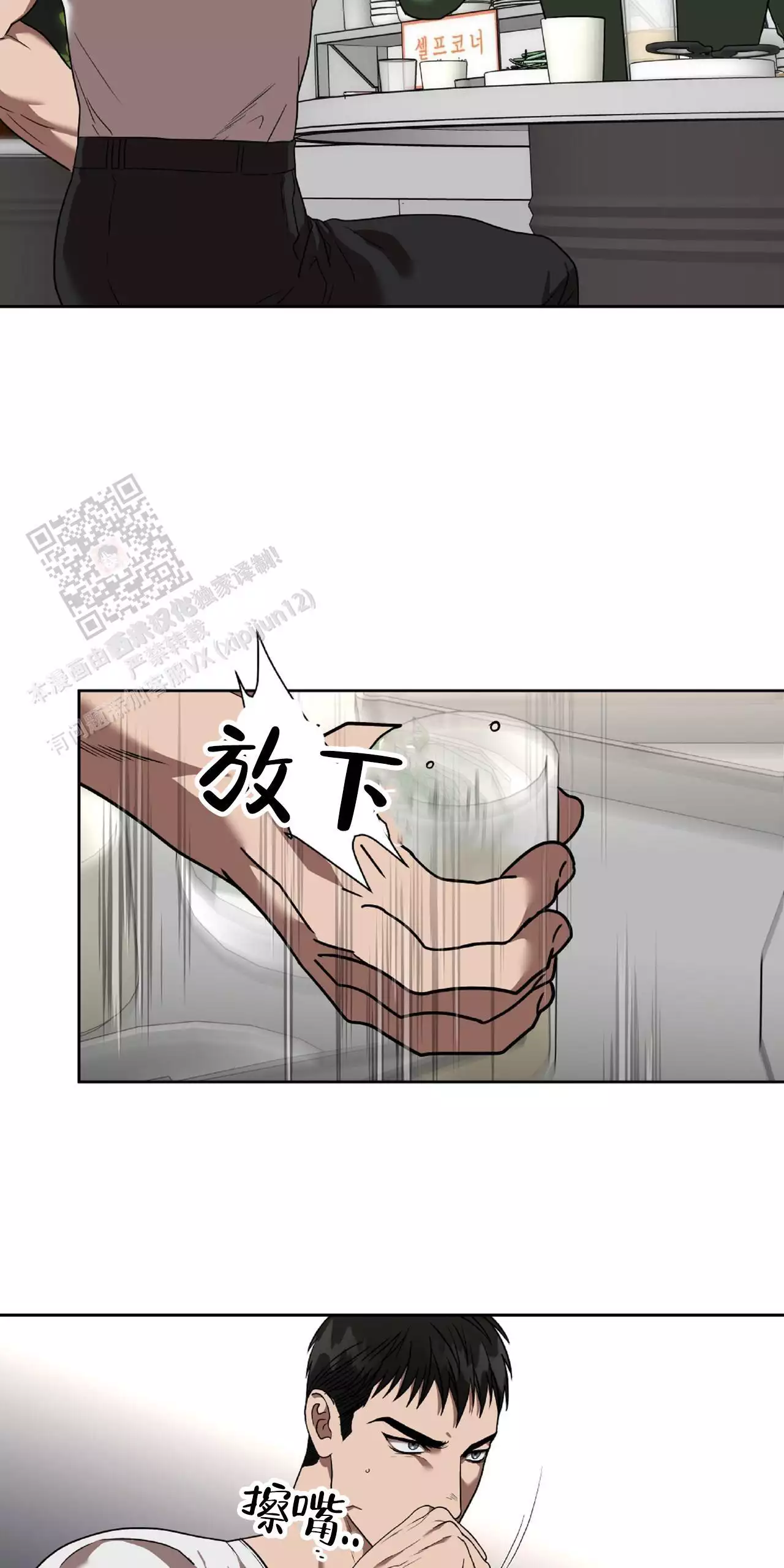 第34话18