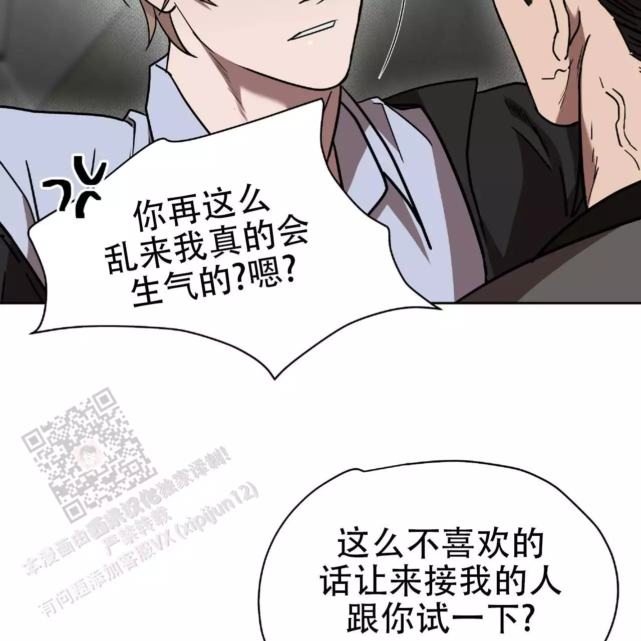 第38话42
