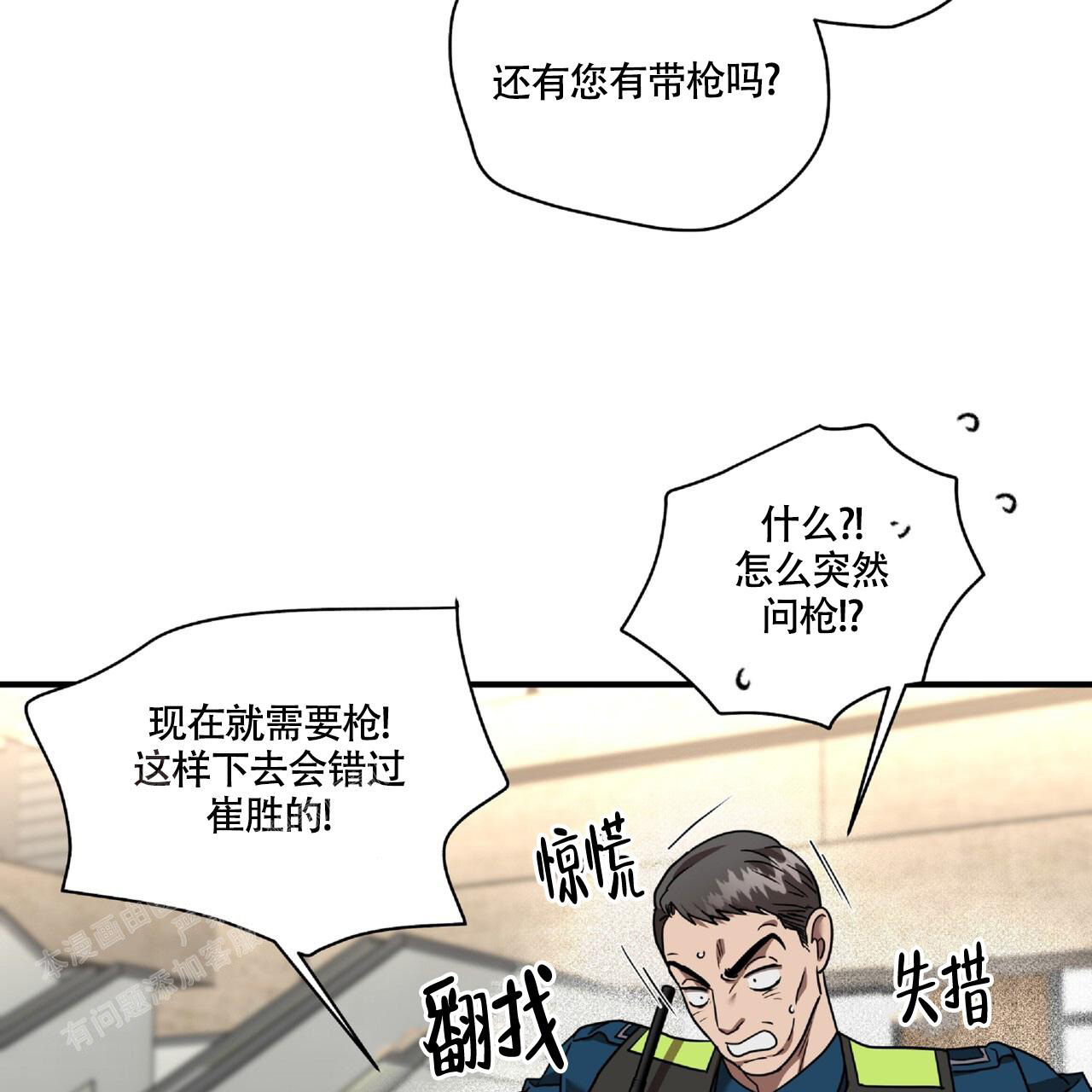 第24话49
