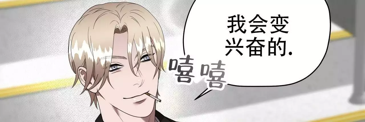 第41话9