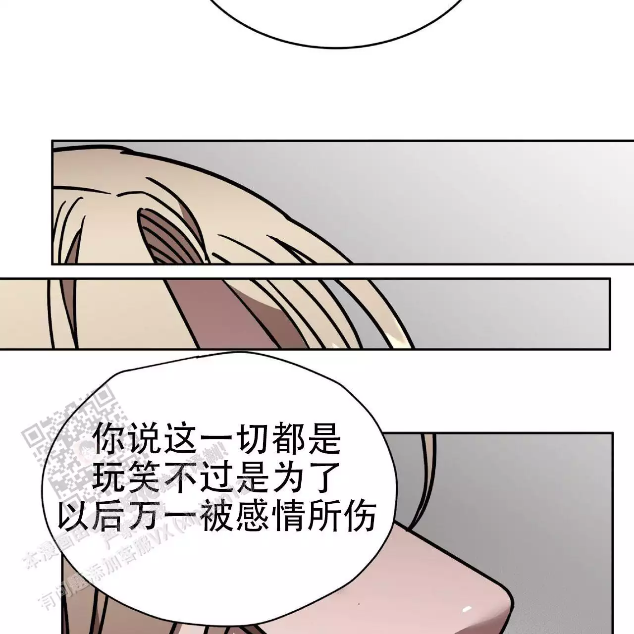 第40话33