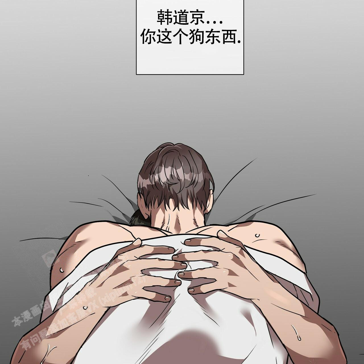 第9话44