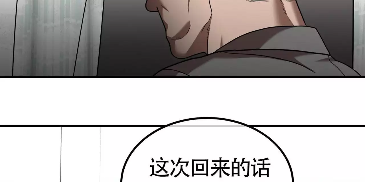 第27话62
