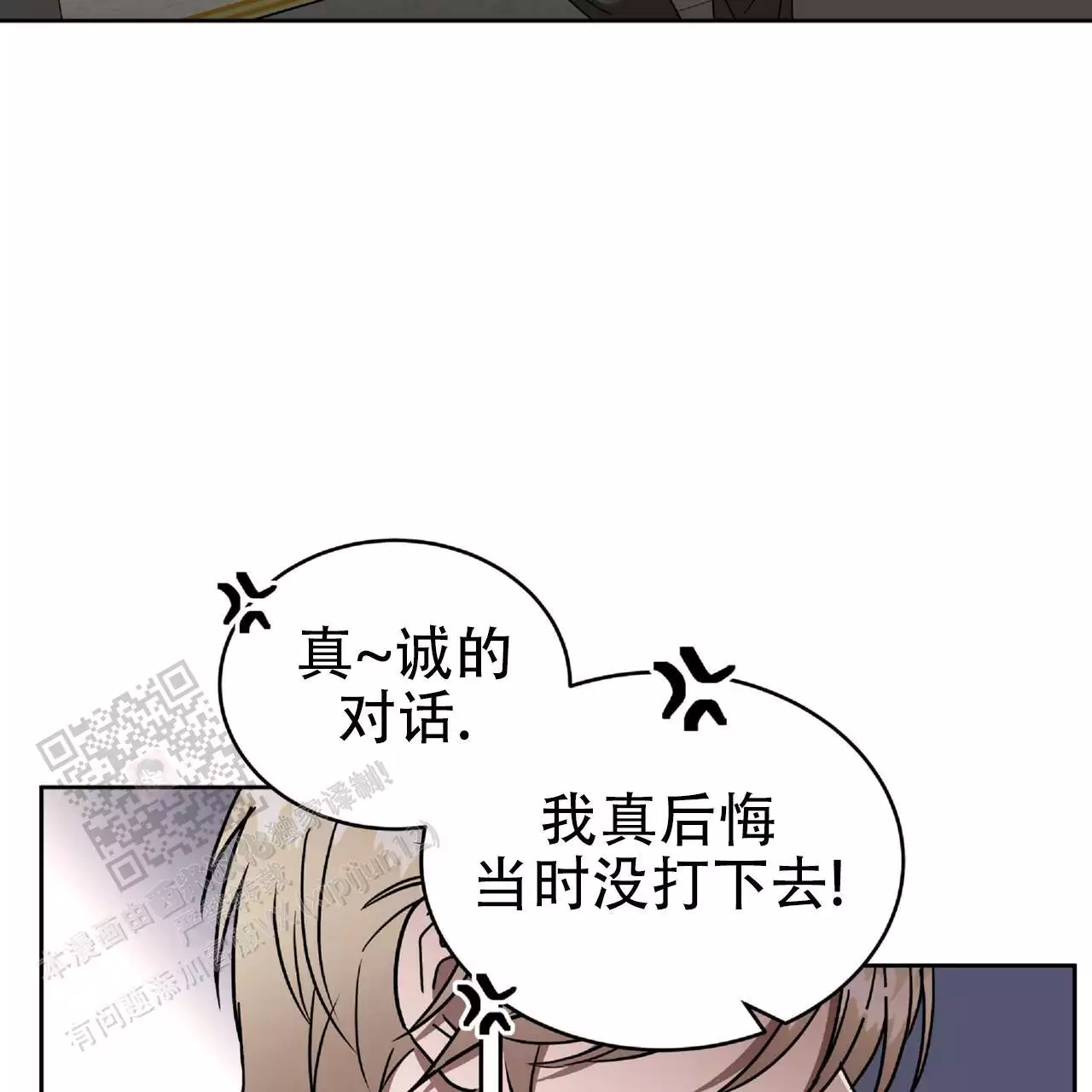 第38话22