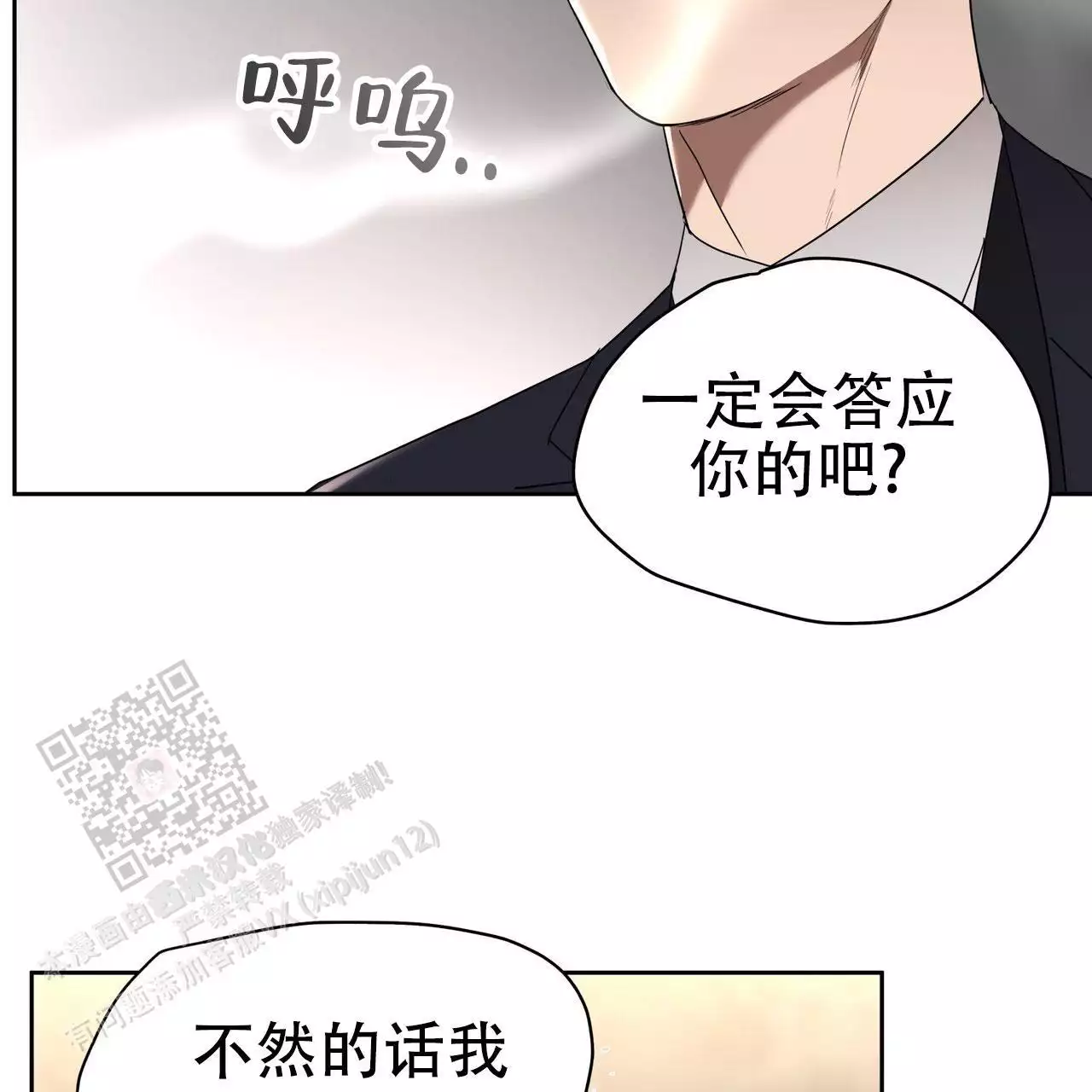 第41话18